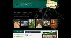 Desktop Screenshot of green-avenue.co.jp